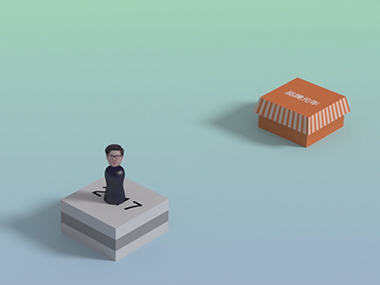 萬科(kē)跳(tiào)一(yī)跳(tiào)